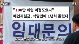 1분만_자영업자 폐업